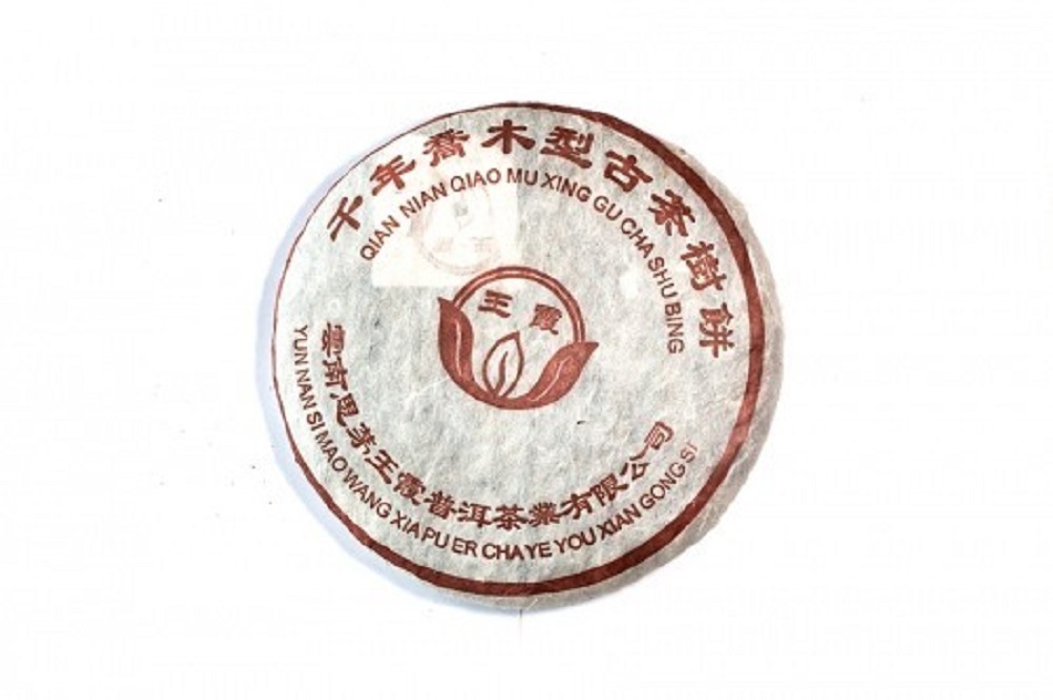 Пуэр производства чайной фабрики Ван Ся