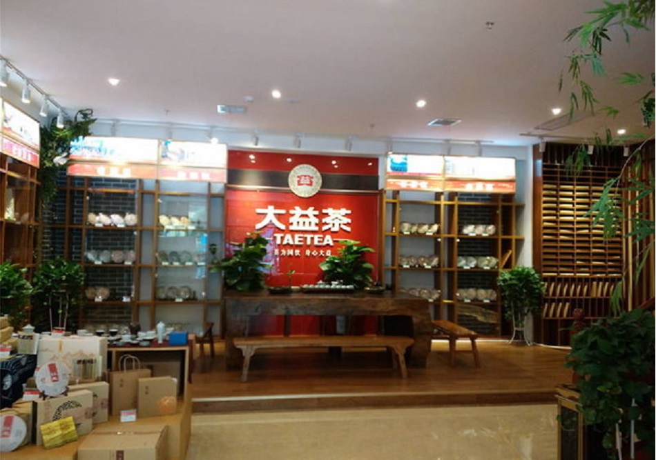 Фирменный магазин чайной фабрики "Мэнхай"