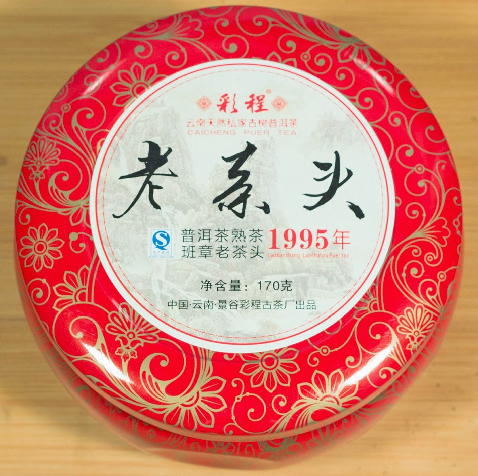 Пуэр производства чайного завода CaiCheng