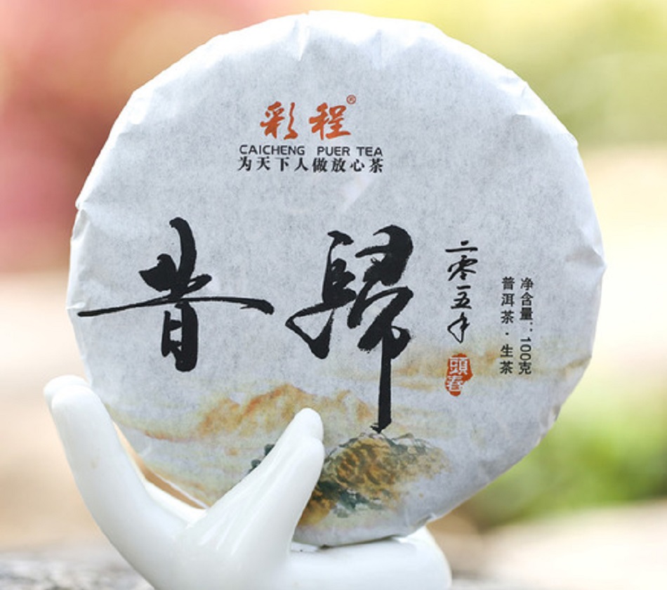 Пуэр производства чайного завода CaiCheng
